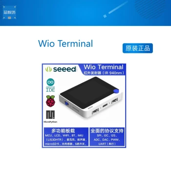Seeed Studio Wio Terminal Raspberry Pi Handheld Game Console 4B Screen Display Arduino Motherboard Open Source