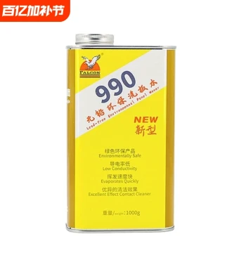 Eagle Brand PCB Cleaner 990 Eco-Friendly Lead-Free Rosin Flux Remover for PCB Mobile Phone Repair, Oil and Grime Cleaning