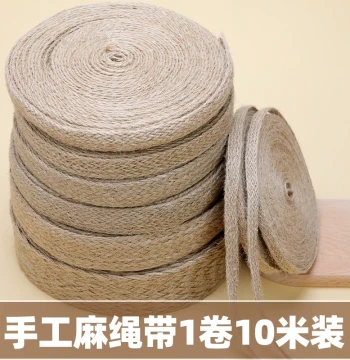 Flat Wide Hemp Rope Natural Jute Woven Fabric