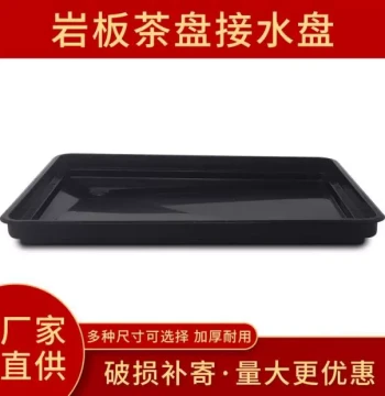 Tea Tray Drainage Accessories, Water Collection Tray, Plastic Tea Tray Drainage Pan, Leak Tray, Tea Table Downstream Tray, Base Plate