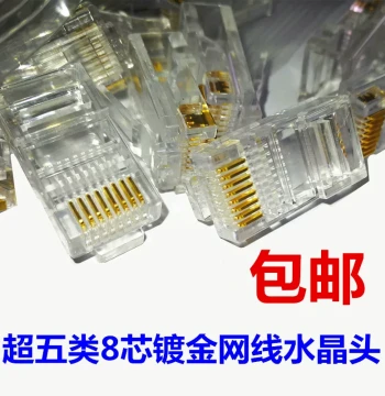 Factory Direct HIKCAT Brand Cat5e RJ45 Network Cable Crystal Head 8p8c Pure Copper Computer Connector