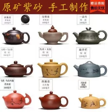 Zisha Teapot: Yixing Zisha Gongfu Tea Set, Various Shapes, Handcrafted Zisha Teapot (with Certificate)