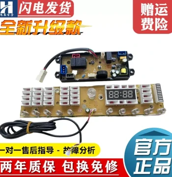 Ginling Washing Machine Control Board XQB85-Q11YDT HF-QS21-1-DIS QS21-1DD Circuit Mainboard
