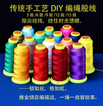 3/6/9/12-Strand High-Strength Nylon Cord for DIY Handmade Braided Bracelets, Rings, Pendants, Necklaces, and Tassels