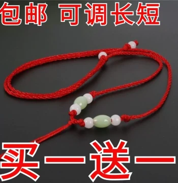 Buy One Get One Free: Hand-Woven Adjustable Size Pendant Cord, Red Necklace Rope for Pendants and Charms