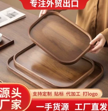 Solid Wood Tray Walnut Tea Tray, Home Coffee Tray, Rectangular Wooden Snack Plate, Fruit Plate, Storage Platter