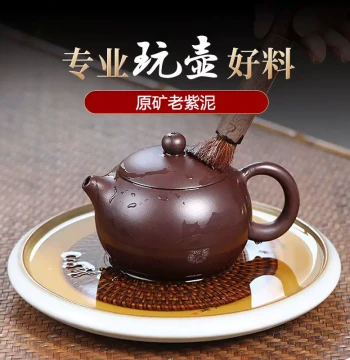 Yixing Pure Handmade Zisha Teapot, Single Pot with Original Old Purple Clay, Zisha Tea Set, Xishi Teapot for Home Brewing