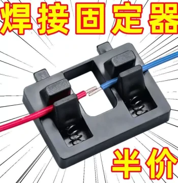 Electronic Soldering Wire Tool Clamp for Circuit Repair, Soldering Station Wire Fixation Auxiliary Holder