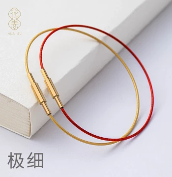 Red String Waterproof Bracelet DIY Red Beaded Gold Small Hole Luck Bead Braided Cord Steel Wire Bracelet Specialized Cord