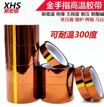 PI Amber Kapton Tape High-Temperature Resistant Corrosion-Resistant Insulating Flame-Retardant Residue-Free Polyimide Tape for Circuit Boards Lithium Battery Wrapping Paint Baking Heat Resistant Tape
