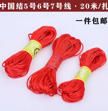 Chinese Knot Cord No.5/6/7 Red String for DIY Handmade Braiding - Suitable for Vajra Knot Bracelets and Necklace Making