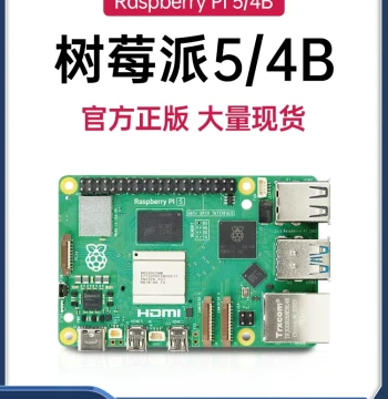 Raspberry Pi 4B Motherboard 8GB Python Programming Tool Kit Linux Visual Raspberry Pi Ros Development Board