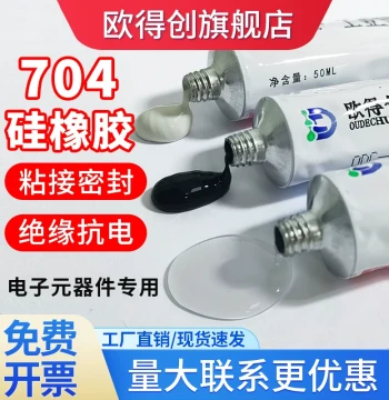 Oudechuang 704/5/6 Silicone Rubber White Glue RTV Transparent Electronic Circuit Board Component Fixing Insulating Potting Adhesive High Temperature Resistant Waterproof Organic Silicon Sealant Industrial Adhesive