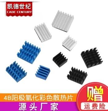 Raspberry Pi 4th Gen Anodized Colorful Heat Sink – Motherboard IC Radiator with Adhesive Backing for Raspberry Pi 4B