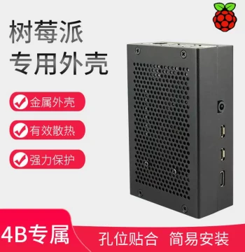Raspberry Pi 4B Exclusive Metal Aluminum Alloy Case with Heatsink and Fan - Motherboard Cooling Shell Accessory