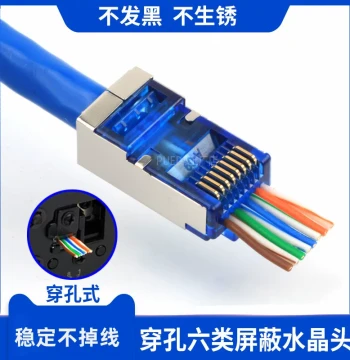 Gigabit Super Cat5e Cat6 Cat7 Through-Hole Shielded RJ45 Ethernet Connector Crystal Head