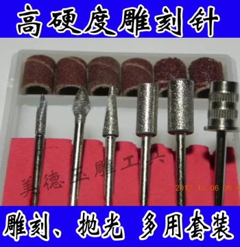 High-Hardness Jade Carving Tools – 12-Piece Set of Polishing Pins for Jewelry, Jade, Agate, and Emerald Crafting