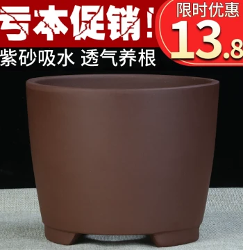 Yixing Zisha Special Offer Cylindrical Bonsai Pot, Clearance Small Hanging Orchid, Clivia, Pothos, Succulent Minimalist Ceramic Planter