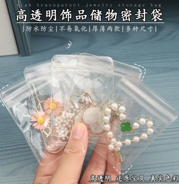 Anti-Oxidation Jewelry Bag Sealed Bag PVC Self-Sealing Bag Jewelry Box Storage Accessories Wenwan Jade Earring Transparent Bag