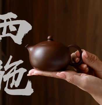 Authentic Yixing Zisha Teapot, Full Handmade Raw Ore Deep Well Old Purple Clay Xishi Pot, Kung Fu Home Tea Brewing Set