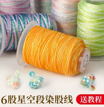 50g Premium 6-Strand Starry Sky Section-Dyed Thread 0.5mm Braided Hand Rope Bracelet Necklace Handmade DIY Accessories Materials