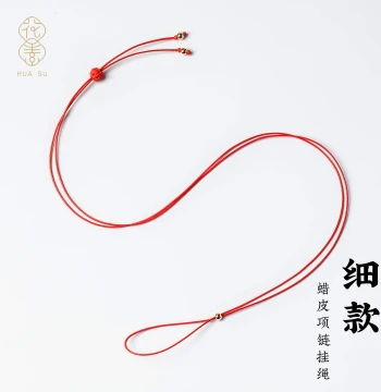 Red String Necklace Cord Pendant Red String Peace Buckle Hanging Cord Leather Rope Jade Necklace Hanging Cord Pendant Rope Braided Rope