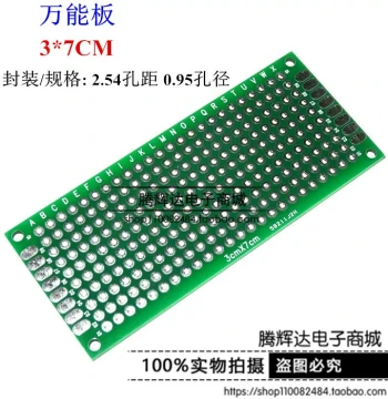 3*7cm Thickness 1.6 Pitch 2.54mm Double-Sided Tin-Sprayed Universal Board, Perf Board, PCB Prototype Board