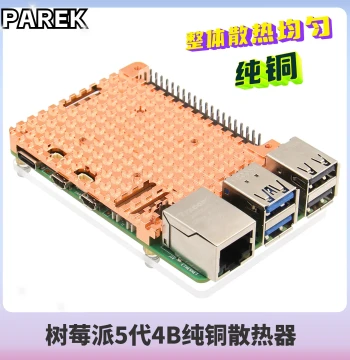 Raspberry Pi 5/4B Pure Copper Heat Sink Enclosure - Pi5 Full Copper Radiator Kit Includes Thermal Paste and Installation Tools