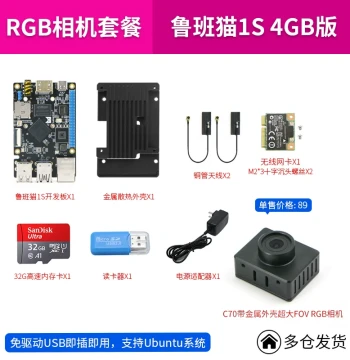 Luban Cat 1S Wildfire ROS Development Board RK3566 Ubuntu Robot Compatible Linux Motherboard Raspberry Pi 4b
