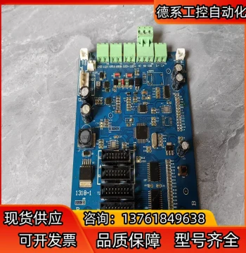1318-1 Universal Screen SDK Control Board SPS Please DM for Inquiry