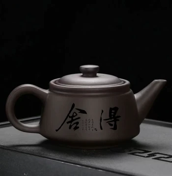 Raw Ore Zisha Teapot with Engraving Household Ball Hole Filter Semi-Handmade Kung Fu Tea Set Vintage Zisha Pot Purple Clay