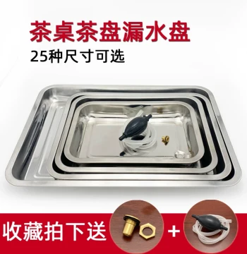 Tea Table Water Receiving Tray with Drainage Plate Stainless Steel Tea Tray Leak-Proof Tray Embedded Tray Tea Table with Accessories