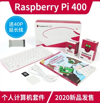 Raspberry Pi 400 Kit Keyboard All-in-One Computer Based on 4B Motherboard Keyboard Computer