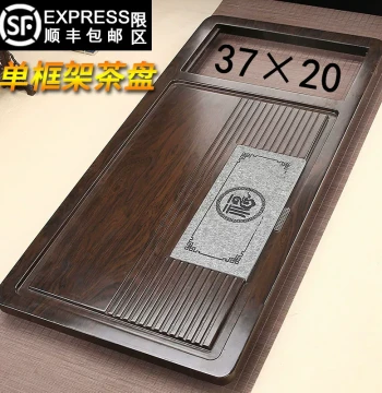 Household Tea Tray Without Electrical Appliances 37x20 Single-Frame Integrated Kettle Large Embedded Solid Wood Tea Serving Base Brewing Station