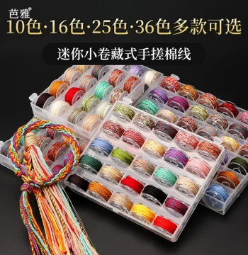 Hand-Rubbed Cotton Thread Braiding Rope Tibetan Style Colored Rope Tassel Weaving Thread Bracelet Beading Thread Cultural Play Bracelet DIY Materials