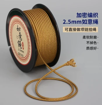 Premium 2.5MM Encrypted Ruyi Rope for Jade Pendant Necklace, DIY Hand-Woven Cord for Jade Ornaments
