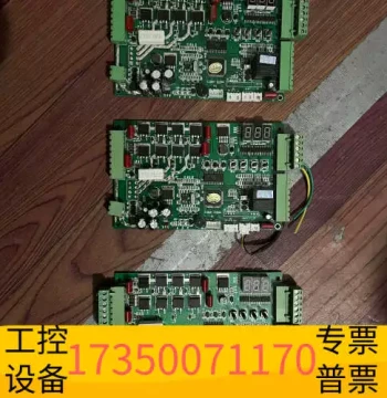 Huatai 24V DC Brushless Barrier Gate Controller, Universal Model for Advertising Fence and Straight Boom Mainboard, Parking Lot and Community Use