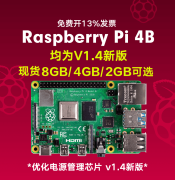 Raspberry Pi 4B, 3A+ V1.4 Development Board, Raspberry Pi 4th and 3rd Gen Programming SBC Motherboard for Python