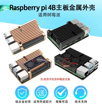 Raspberry Pi 4B Metal Case with Cooling Fan