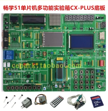 Changxue STC12C5A60S2 Microcontroller Development Board, Learning Board, Experiment Kit, Compatible with AT89S52, Includes Source Code