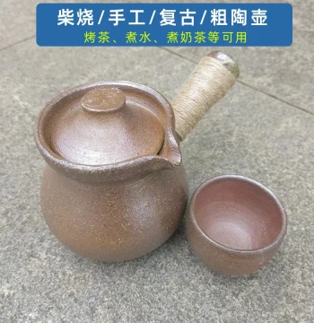 Free Shipping Yunnan Coarse Pottery Roasted Tea Canister Handmade Side-Handle Antique-Style Brewing Pot Earthenware Gongdao Cup Guan Guan Tea Ware Tea Set