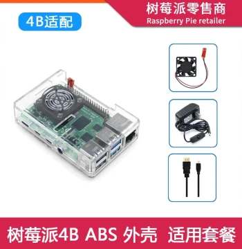 Raspberry Pi 4 Model B Plastic Enclosure Kit - Transparent Case for Secure Motherboard Protection