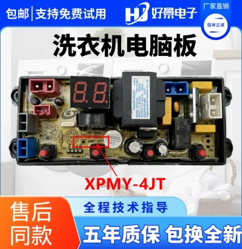 Computer Control Board XPMY-4JT for Yangzi Jiajie Washing Machine Model XQB130-1588 Mainboard Circuit Controller
