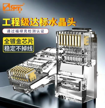 Sanbao Ethernet RJ45 Connectors, Cat5e Unshielded Gold-Plated, Cat6 Shielded Gigabit, Cat7, RJ45 Telephone 2-Core RJ11