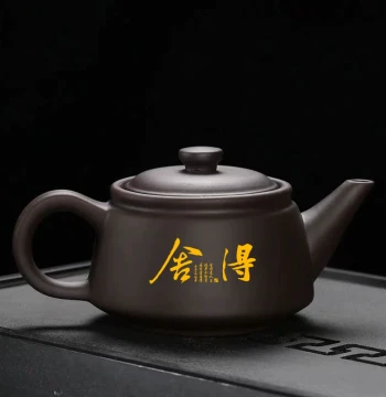 Raw Ore Zisha Teapot with Engraving, Home Use Ball Hole Filter, Semi-Handmade Kung Fu Tea Set, Retro Purple Clay Teapot