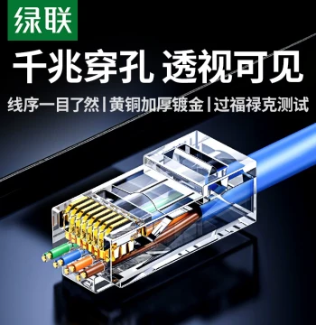 UGREEN Pass-Through RJ45 Connector Visible Wiring Super Cat5/Cat6 Gigabit Ethernet Cable RJ45 Network Monitoring Coupler
