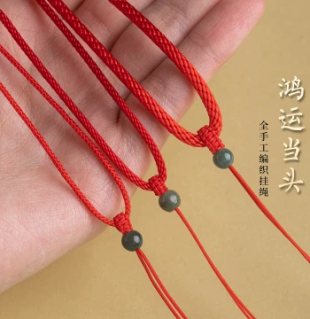Red Cord Necklace Braided Rope Jade Pendant Cord Peace Buckle String Gold Jade Pendant Hanging Rope Necklace Cord Braiding Rope