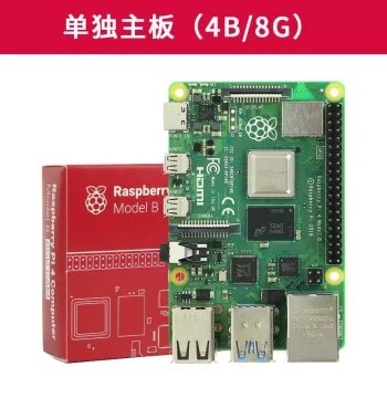 Raspberry Pi 4B Beginner Learning Kit 4G 2G 8G Raspberry Pi Development Board Python Motherboard Suite 4