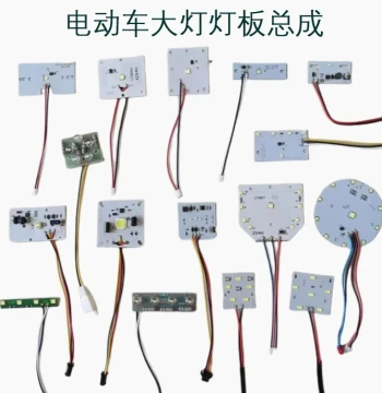 Electric Vehicle Headlight, High-Brightness Lens Focus LED Light Board, Assembly for Two/Three/Four-Wheel Electric Motorcycles