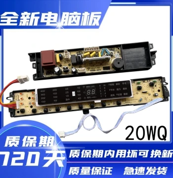 Haier Washing Machine Computer Board Motherboard Circuit Board B10018F31 B8018F31 0031800020WQ
